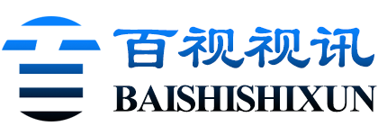 深圳市百視視訊科技有限公司【官網(wǎng)】國(guó)內(nèi)視頻會(huì)議系統(tǒng)、視頻會(huì)議攝像機(jī)直播攝像頭生產(chǎn)廠(chǎng)家、高清USB會(huì)議攝像機(jī)、錄播跟蹤攝像機(jī)、遠(yuǎn)程教學(xué)錄播系統(tǒng)廠(chǎng)家